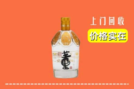 坪山区回收董酒