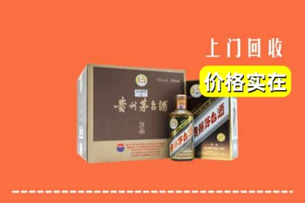 坪山区回收彩釉茅台酒