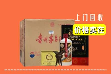 坪山区求购高价回收陈酿茅台酒