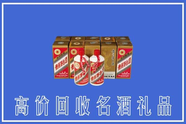 高价收购:坪山区上门回收茅台酒多少钱